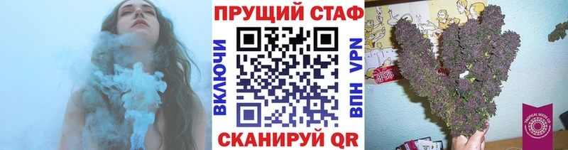Купить наркотик аптеки Ельня Alpha PVP  ГАШ  Каннабис  Кокаин 