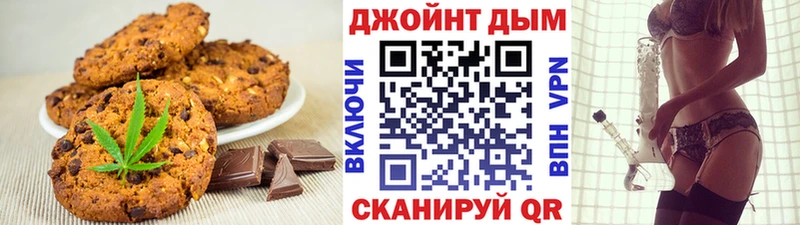 сайты даркнета какой сайт Ельня Canna-Cookies марихуана