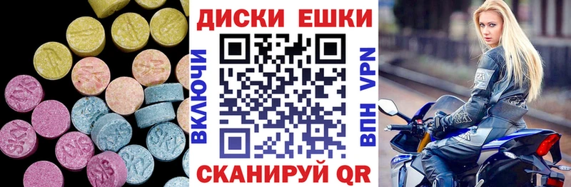Экстази mix  Ельня 