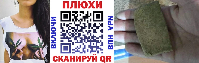 что такое   Ельня  mega вход  ГАШ VHQ 