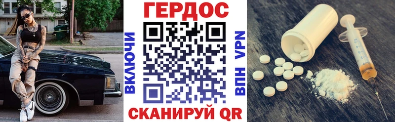Героин VHQ  где можно купить наркотик  KRAKEN ТОР  Ельня 