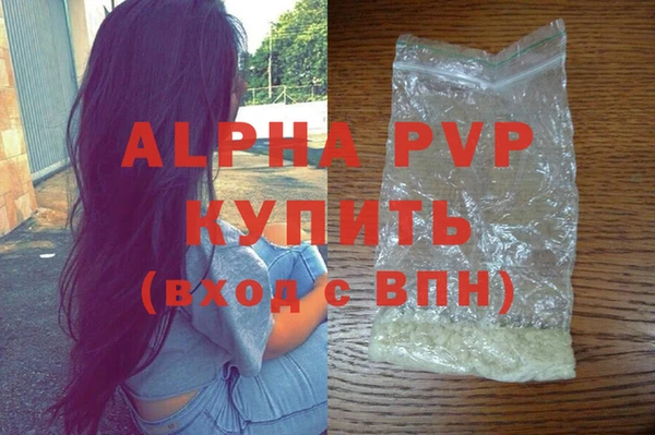 синтетический гашиш Михайловск