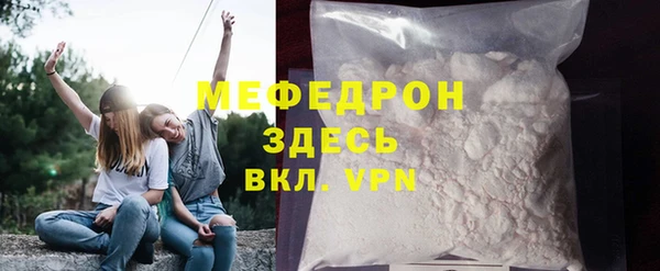синтетический гашиш Михайловск