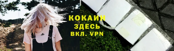 синтетический гашиш Михайловск