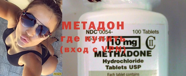 mdma Бугульма