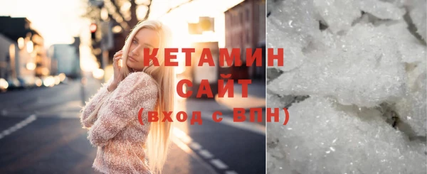 синтетический гашиш Михайловск