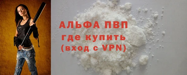 синтетический гашиш Михайловск