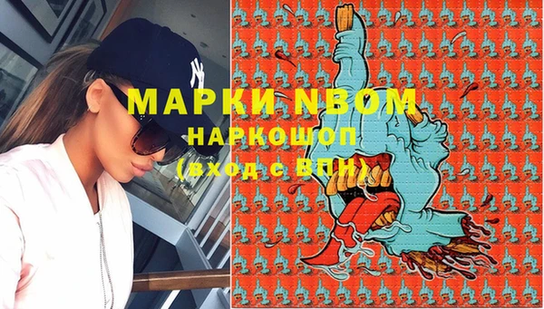 синтетический гашиш Михайловск