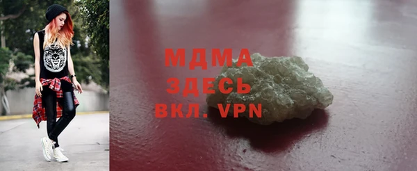 MDMA Premium VHQ Бронницы