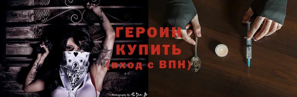 синтетический гашиш Михайловск