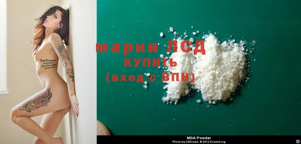 mdma Бугульма