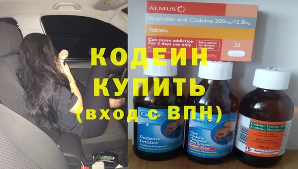 синтетический гашиш Михайловск