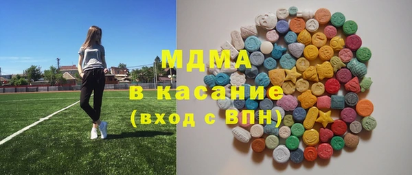 MDMA Premium VHQ Бронницы