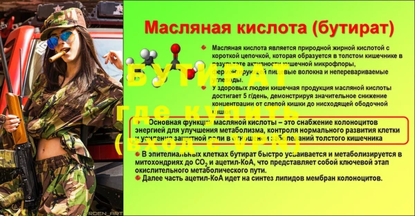 твердый Михайловка
