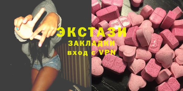 ECSTASY Верхнеуральск