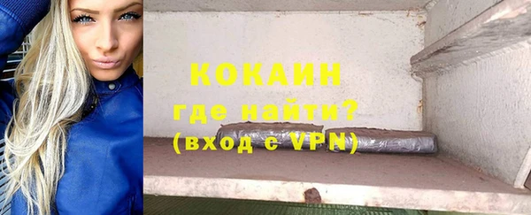 кокаин Михайлов