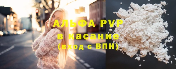 синтетический гашиш Михайловск