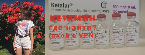 синтетический гашиш Михайловск
