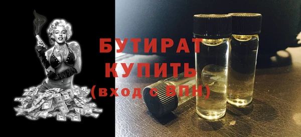синтетический гашиш Михайловск