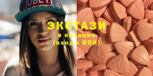 ECSTASY Верхнеуральск