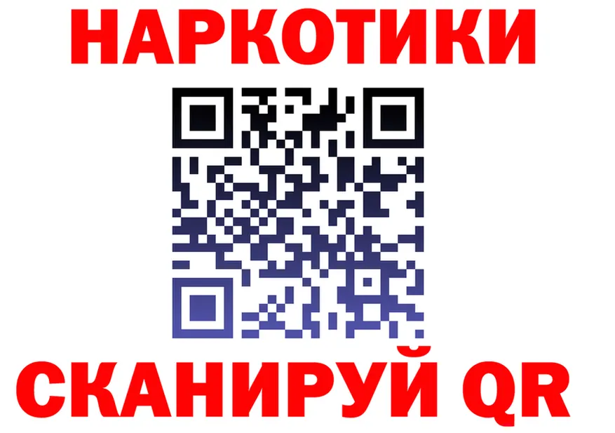 Альфа ПВП крисы CK tor мориарти мега Ельня