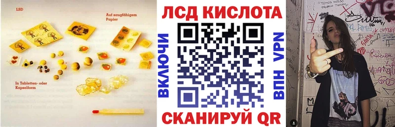 кракен зеркало  Ельня  LSD-25 экстази кислота 
