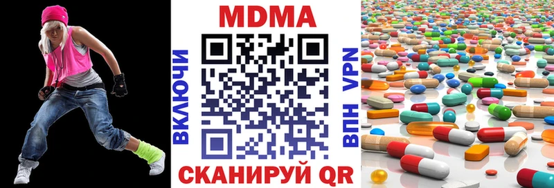 купить наркотики сайты  Ельня  МДМА Molly 