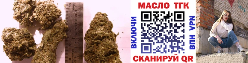 кракен рабочий сайт  Ельня  ТГК концентрат 