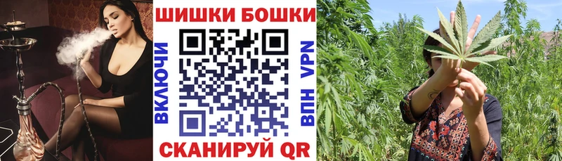 Конопля AK-47  где купить   Ельня 